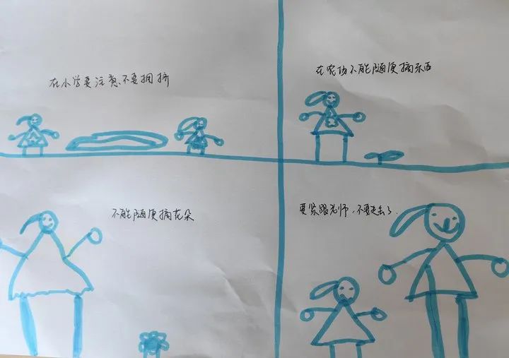 【全环境立德树人•观海动态】你好,小学——我园大班参观实验小学活动 第44张 【全环境立德树人•观海动态】你好,小学——我园大班参观实验小学活动 第44张