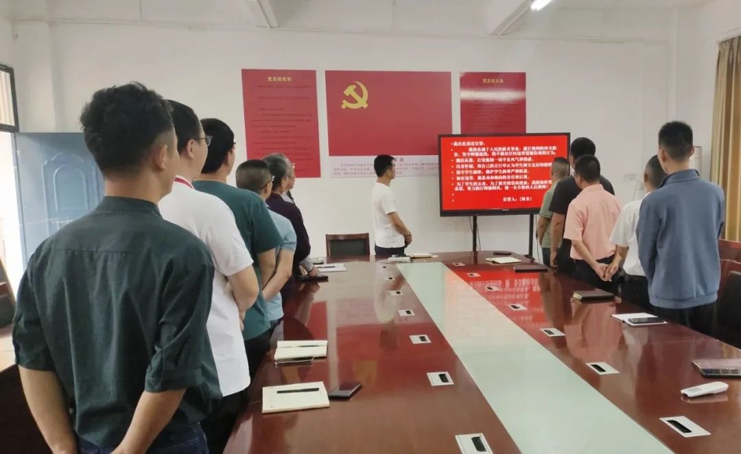 三二五小学开展“男教师师德师风禁止猥亵女学生专题会” 第4张 三二五小学开展“男教师师德师风禁止猥亵女学生专题会” 第4张