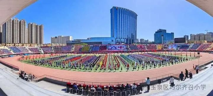 运动快乐无限 比拼激扬梦想——巧尔齐召小学参加玉泉区2024年中小学生田径运动会 第1张