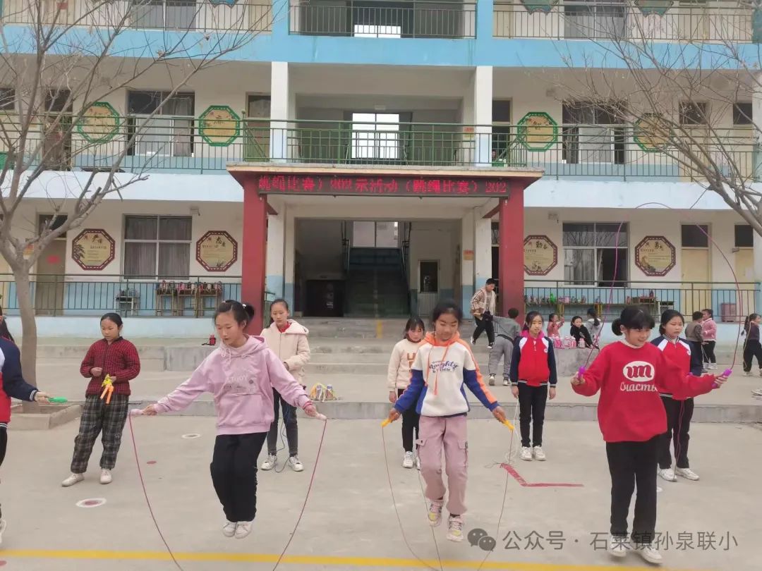 悦动五节 乐享成长丨石莱镇孙泉联办小学“五色”德育活动 第11张