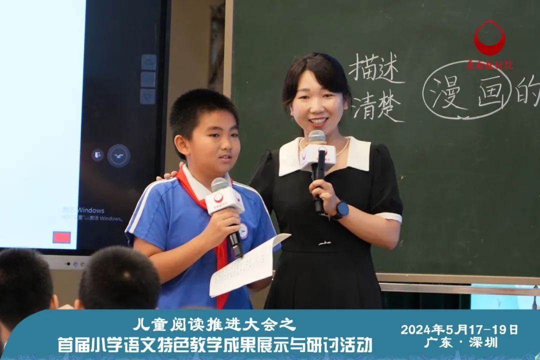 首都师范大学朝阳小学“习作教育”在首届小学语文特色教学成果展示与研讨活动中展示 第3张 首都师范大学朝阳小学“习作教育”在首届小学语文特色教学成果展示与研讨活动中展示 第3张