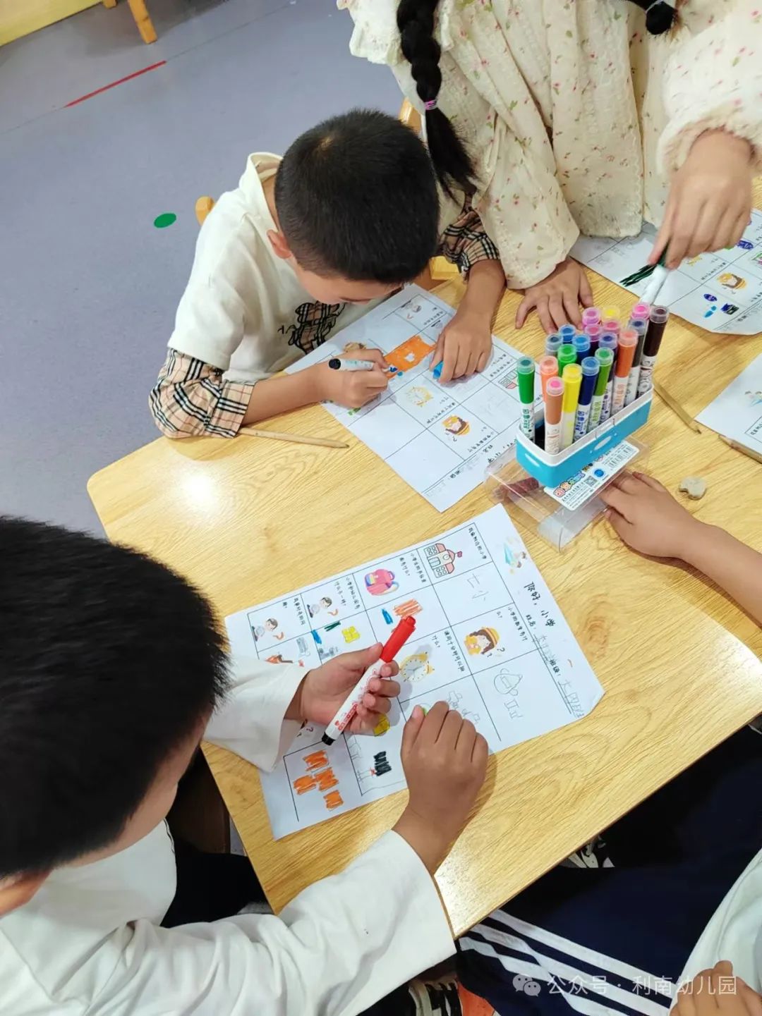 【幼小衔接】小学,我们来啦!——利南幼儿园大班幼小衔接之参观小学活动 第73张