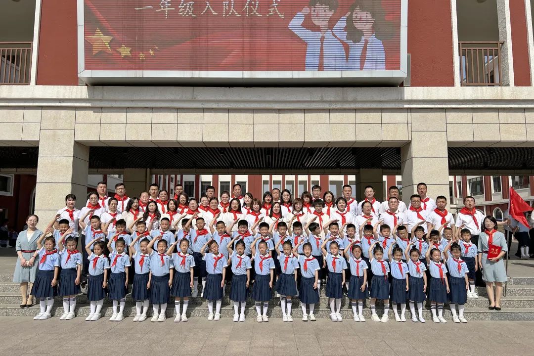 离石区廷亮小学少先队2024年入队系列活动纪实 第143张 离石区廷亮小学少先队2024年入队系列活动纪实 第143张