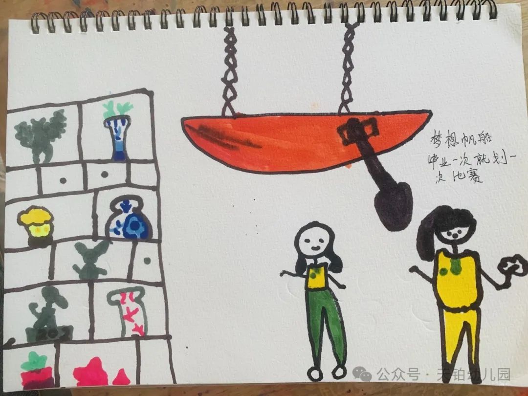 【你好,小学!】——金开服投·天铂幼儿园走进小学活动 第22张 【你好,小学!】——金开服投·天铂幼儿园走进小学活动 第22张
