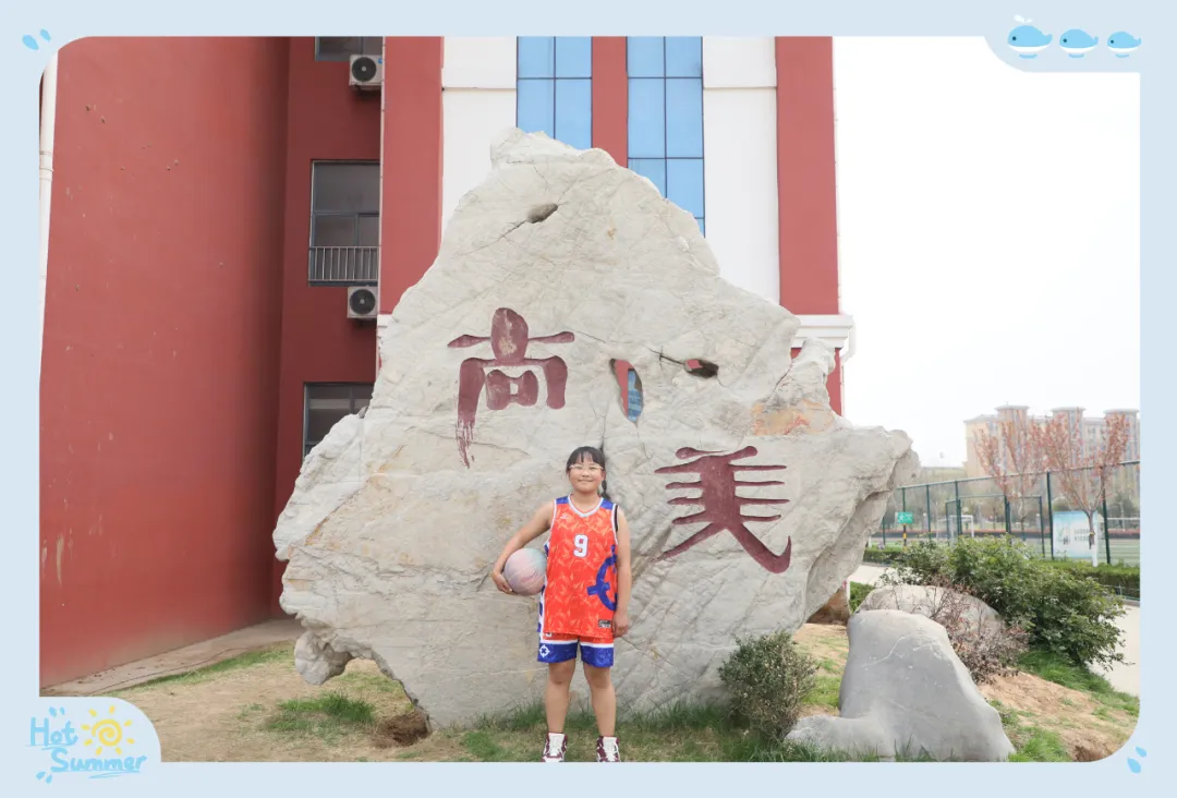 【喜报】临沂长安路小学篮球队荣耀时刻 第22张 【喜报】临沂长安路小学篮球队荣耀时刻 第22张