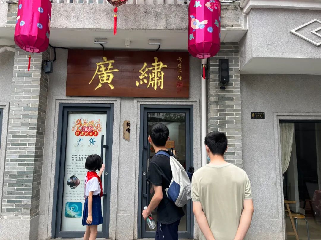 少先队 | 林凤娥小学红领巾讲解员到永庆坊开展非遗文化志愿宣讲活动 第9张 少先队 | 林凤娥小学红领巾讲解员到永庆坊开展非遗文化志愿宣讲活动 第9张
