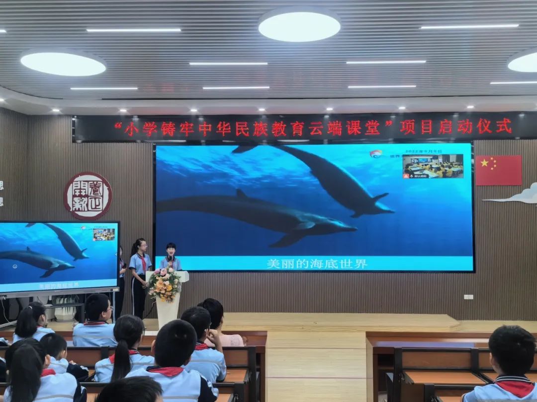【演武小学养正开新教育】阳光养正石榴籽,海河文化促三交,同心圆梦闽宁情 第6张 【演武小学养正开新教育】阳光养正石榴籽,海河文化促三交,同心圆梦闽宁情 第6张