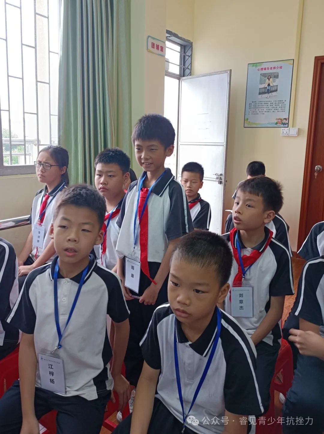 顺德众涌小学青少年抗挫力课程系列报道(11) 第14张 顺德众涌小学青少年抗挫力课程系列报道(11) 第14张