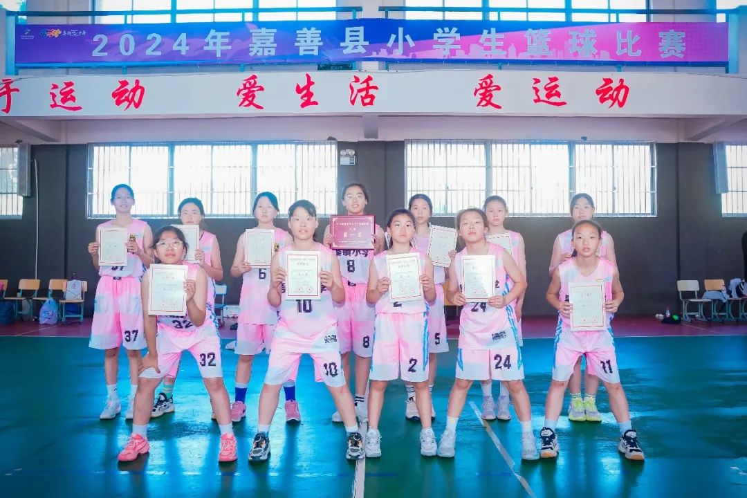 以体育人丨喜报!嘉善县吴镇教育集团吴镇小学学子在县小学生篮球赛女子组比赛中再创佳绩! 第1张