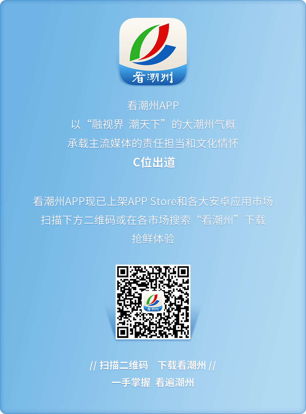 潮州中高考考生快办身份证绿色通道开通! 第3张