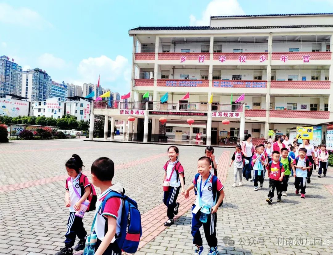 【幼小衔接】小学,我们来啦!——利南幼儿园大班幼小衔接之参观小学活动 第76张