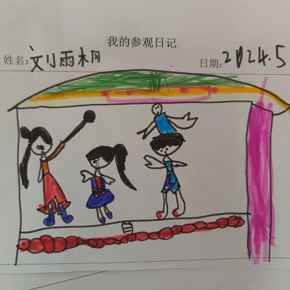 初探小学“幼”见成长——半岛苑幼儿园幼小衔接之参观小学活动 第84张