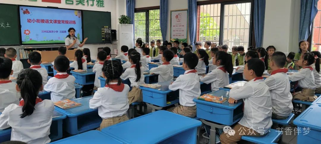 参观小学初体验,幼小衔接零距离——嵩南幼儿园大班幼儿走进电报路教育集团何其芳小学 第23张