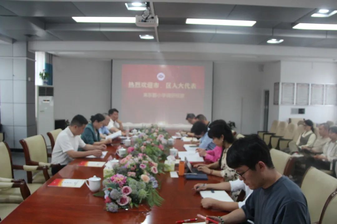 东郡小学迎接芙蓉区人大常委会伍艳飞主任以及 市、区人大代表一行调研视察 第25张 东郡小学迎接芙蓉区人大常委会伍艳飞主任以及 市、区人大代表一行调研视察 第25张