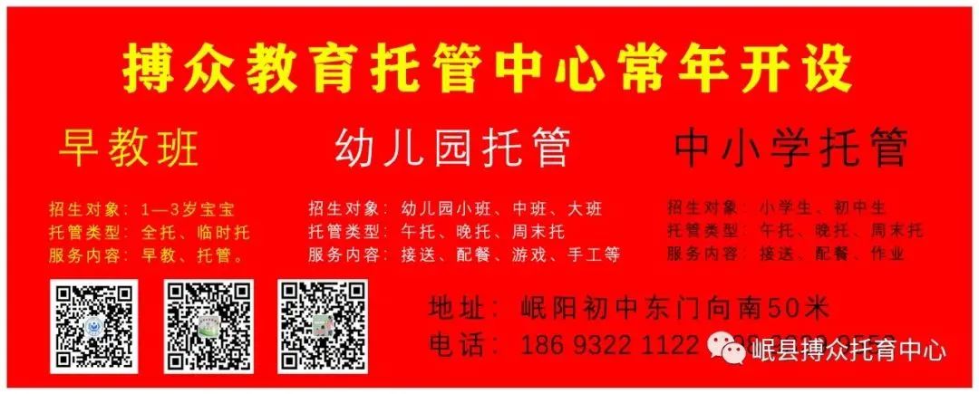 小学数学1-6年级必练100题附答案 (可打印!) 第1张