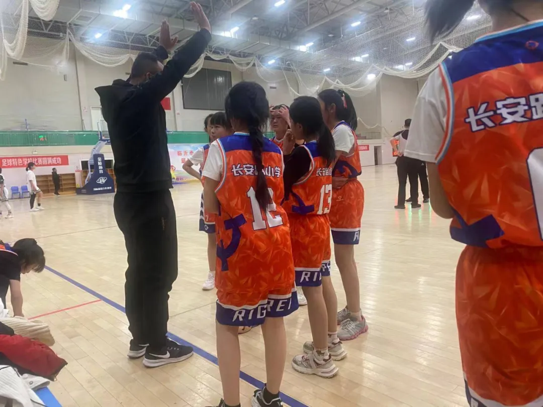 【喜报】临沂长安路小学篮球队荣耀时刻 第5张 【喜报】临沂长安路小学篮球队荣耀时刻 第5张