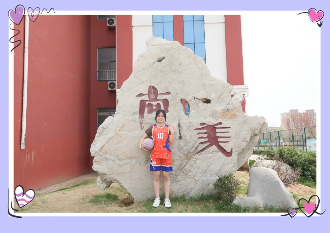 【喜报】临沂长安路小学篮球队荣耀时刻 第19张 【喜报】临沂长安路小学篮球队荣耀时刻 第19张