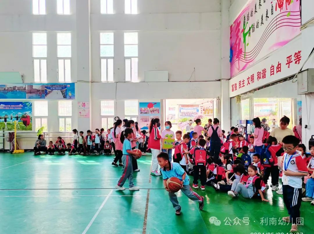 【幼小衔接】小学,我们来啦!——利南幼儿园大班幼小衔接之参观小学活动 第63张