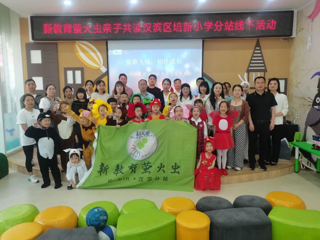 研学 | 汉滨区培新小学走进安康市图书馆开展亲子共读主题活动 第17张