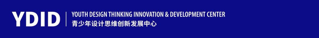 第三届北京市朝阳区实验小学贵阳分校设计思维大赛 第9张 第三届北京市朝阳区实验小学贵阳分校设计思维大赛 第9张