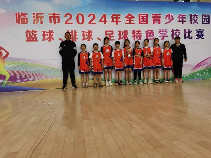 【喜报】临沂长安路小学篮球队荣耀时刻 第6张 【喜报】临沂长安路小学篮球队荣耀时刻 第6张