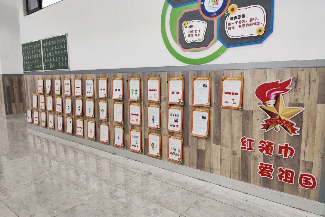 离石区廷亮小学少先队2024年入队系列活动纪实 第23张 离石区廷亮小学少先队2024年入队系列活动纪实 第23张