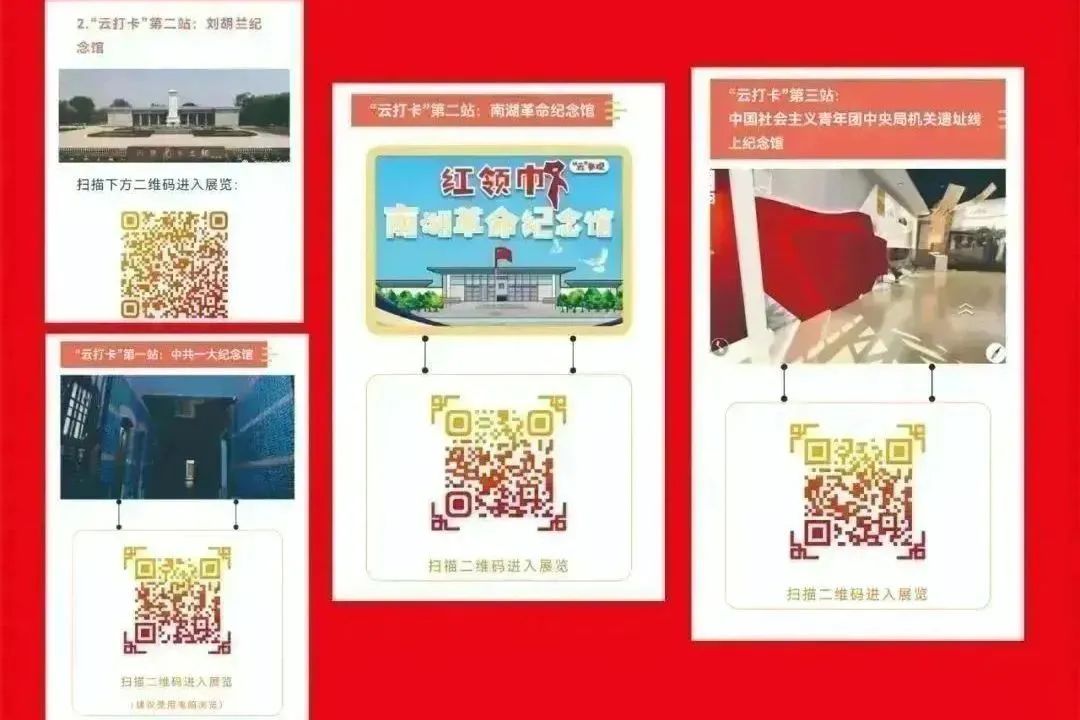 离石区廷亮小学少先队2024年入队系列活动纪实 第39张 离石区廷亮小学少先队2024年入队系列活动纪实 第39张