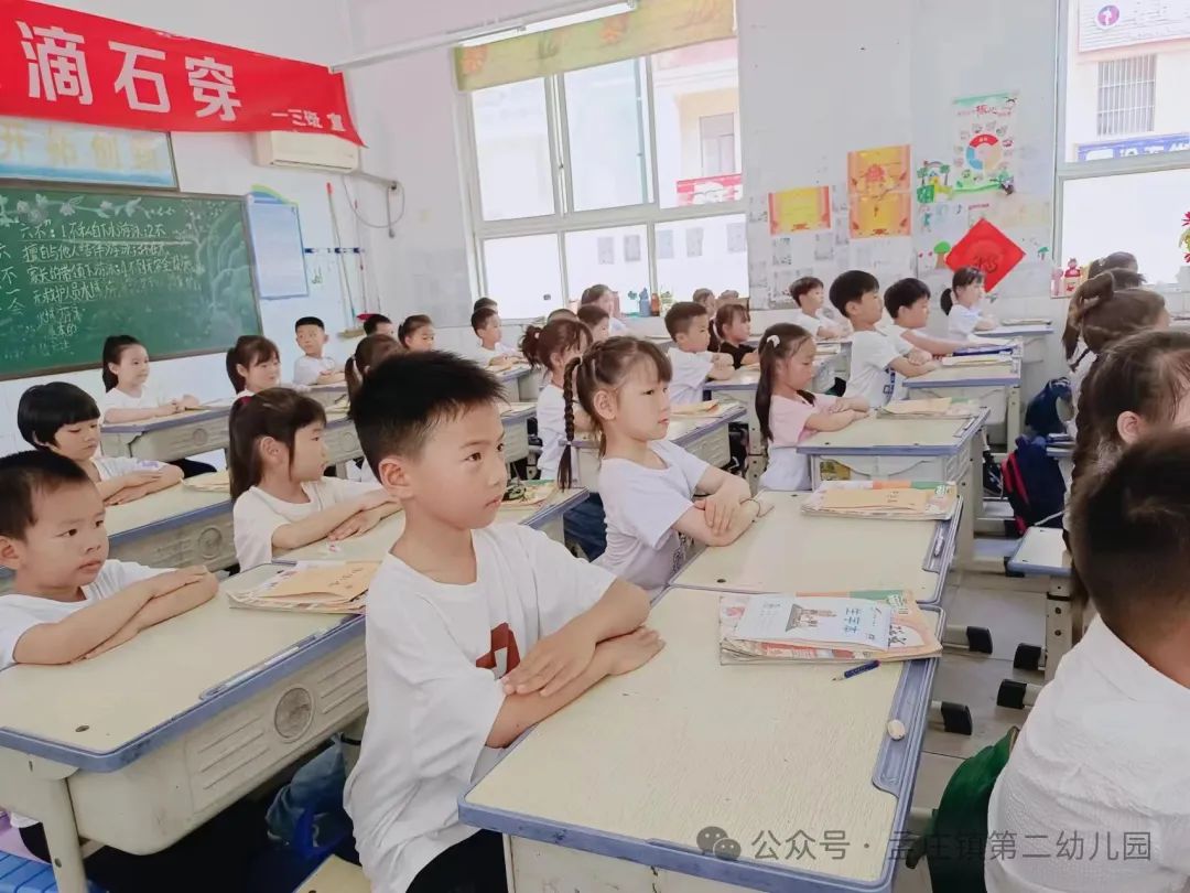 【幼小衔接】小学初体验 衔接促成长 ---新郑市孟庄镇第二幼儿园幼小衔接之大班幼儿参观小学活动 第37张