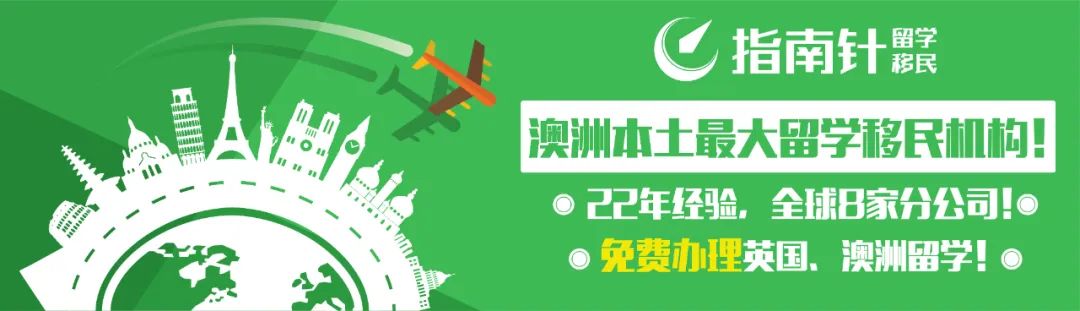 赴澳大利亚念小学真的靠谱吗?澳洲小学留学攻略~ 第1张 赴澳大利亚念小学真的靠谱吗?澳洲小学留学攻略~ 第1张