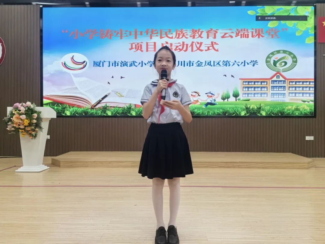 【演武小学养正开新教育】阳光养正石榴籽,海河文化促三交,同心圆梦闽宁情 第2张 【演武小学养正开新教育】阳光养正石榴籽,海河文化促三交,同心圆梦闽宁情 第2张