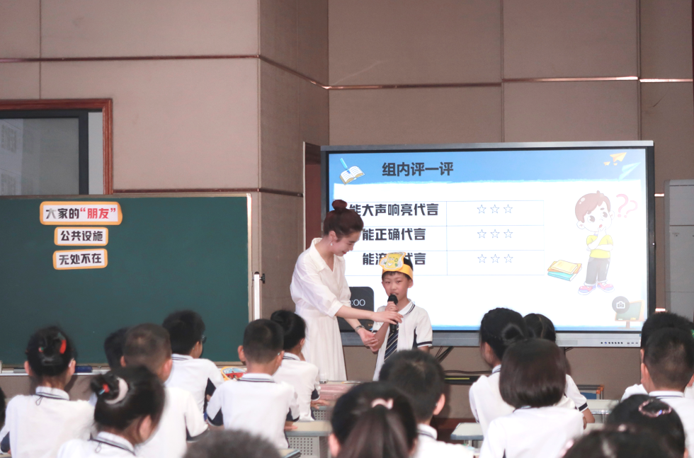 【教学科研·教研掠影】记萧山区小学道德与法治青年教师成长营研训活动 第9张 【教学科研·教研掠影】记萧山区小学道德与法治青年教师成长营研训活动 第9张