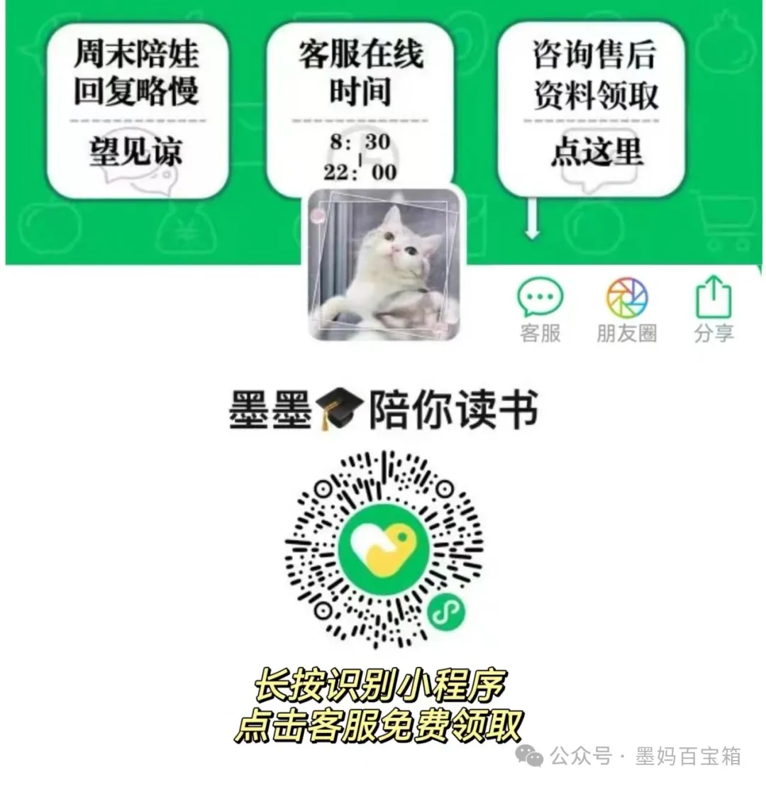 免费| 乐乐课堂小学奥数1-6年级751集全 第12张