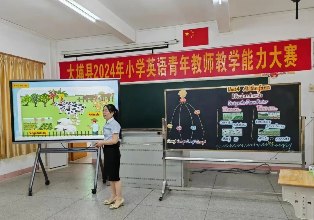 【喜报】大埔县田家炳小学教师参加县各项比赛喜获佳绩 第7张