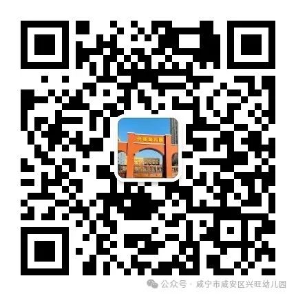 “嗨!小学,我们来啦”——幼小衔接系列之参观小学 第76张
