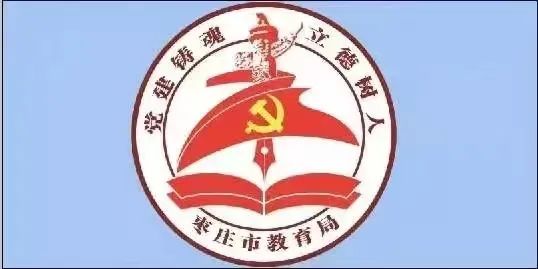 枣庄市2024年春季高考知识考试圆满结束! 第1张