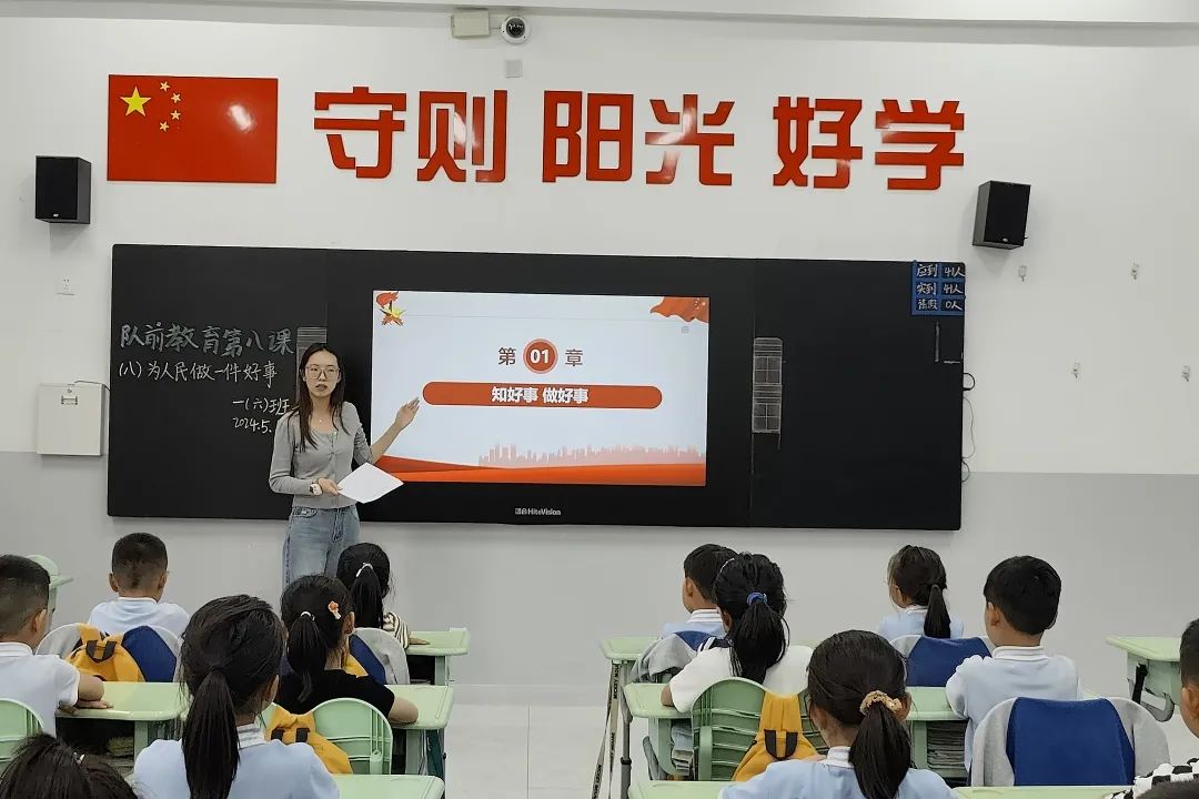 离石区廷亮小学少先队2024年入队系列活动纪实 第19张 离石区廷亮小学少先队2024年入队系列活动纪实 第19张