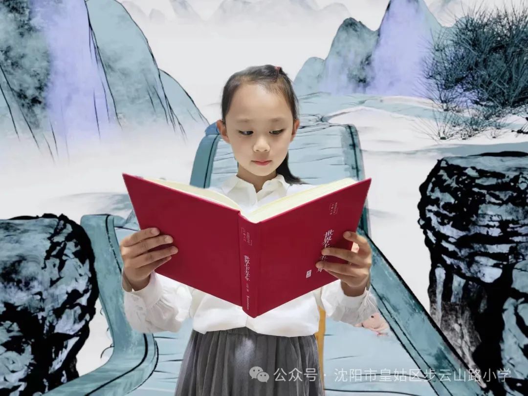 【步云山路小学·教学】播下一粒种子,成就一树花开——步云山路小学“与阅读的奇遇”创意读书活动 第63张