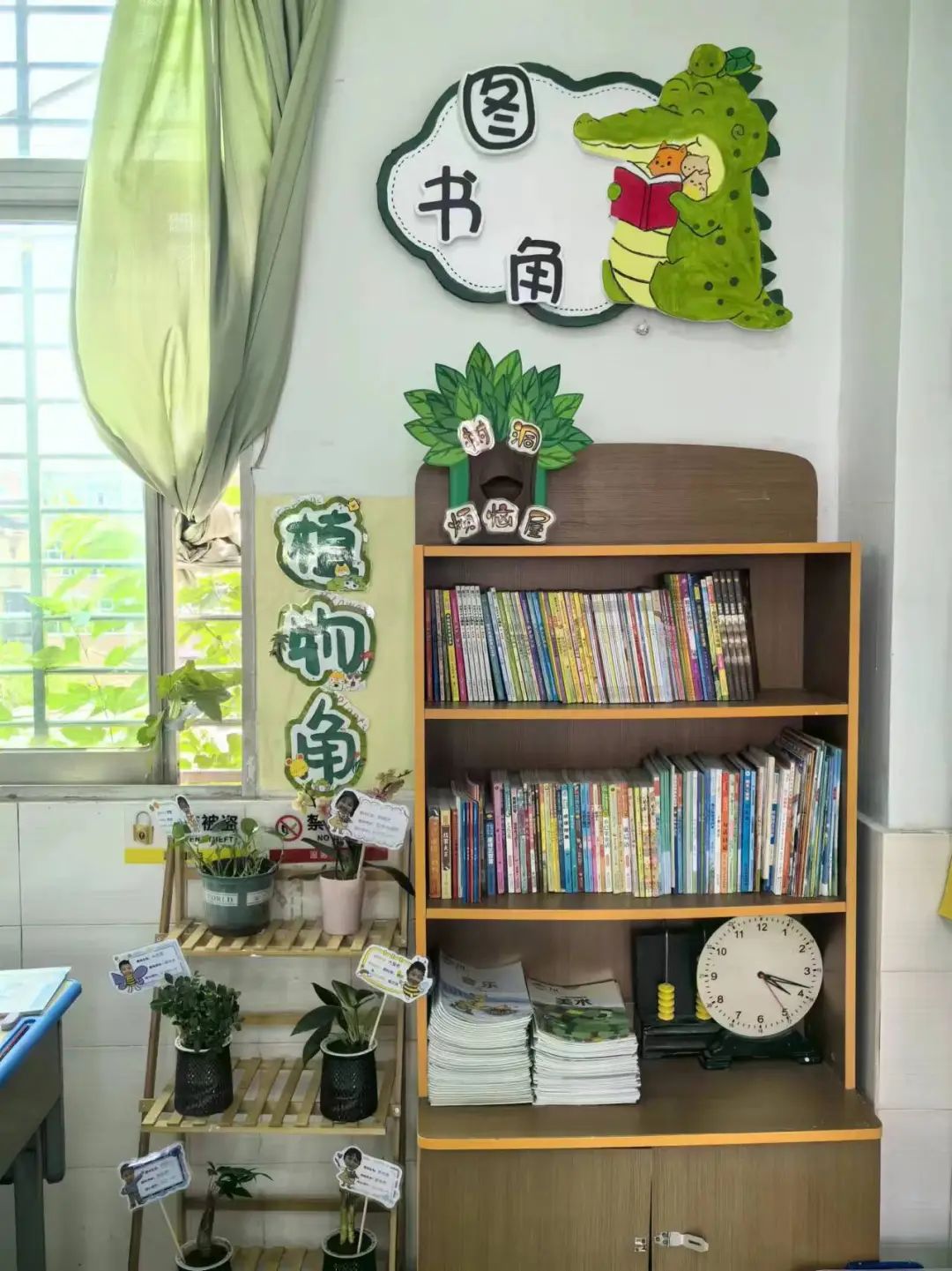 方寸皆风景,育人润无声——雁山中心小学班级文化建设大展评 第9张 方寸皆风景,育人润无声——雁山中心小学班级文化建设大展评 第9张
