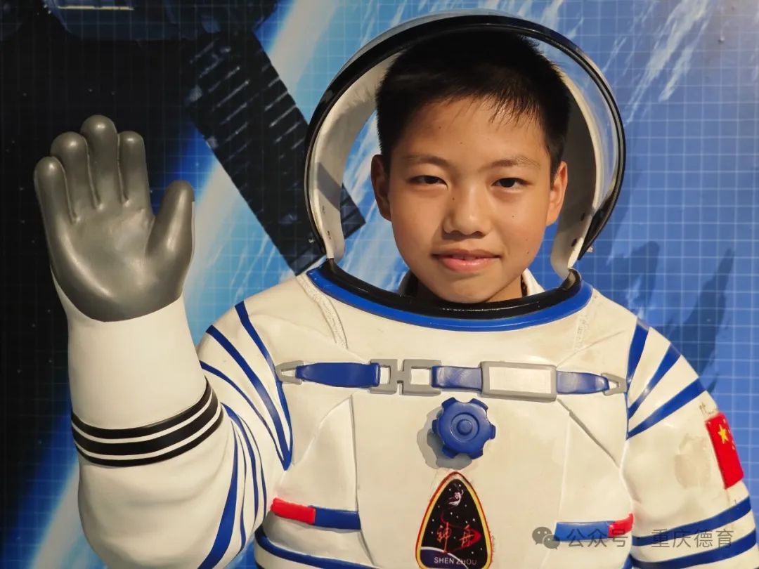 “遨游科技世界 点亮科学梦想”—澄溪小学2024春季研学旅行 第32张 “遨游科技世界 点亮科学梦想”—澄溪小学2024春季研学旅行 第32张