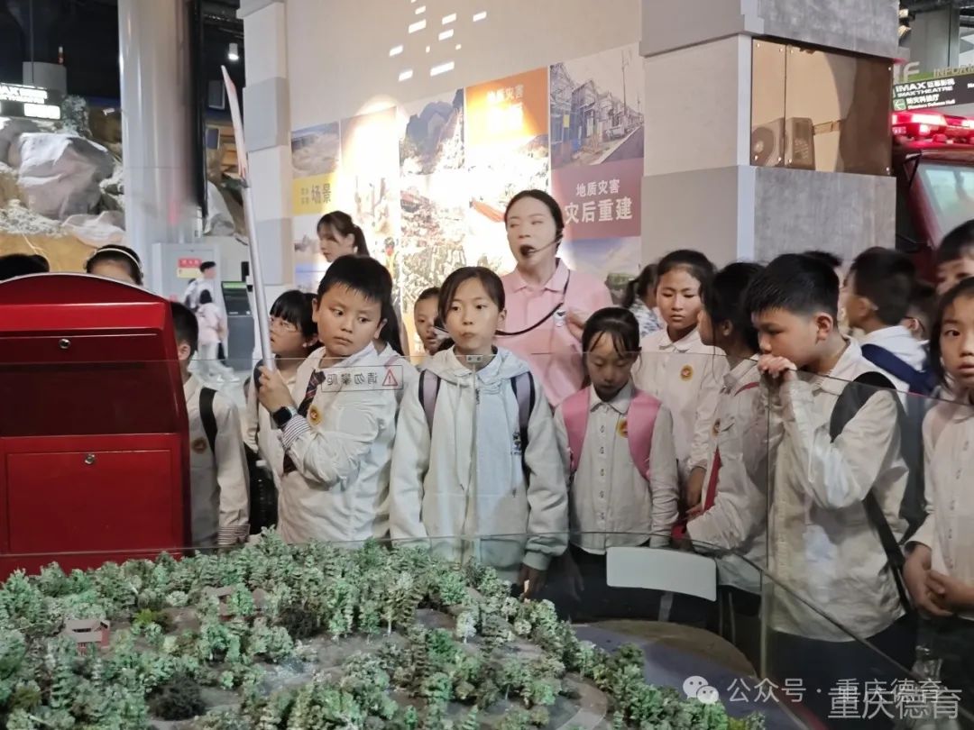 “遨游科技世界 点亮科学梦想”—澄溪小学2024春季研学旅行 第18张 “遨游科技世界 点亮科学梦想”—澄溪小学2024春季研学旅行 第18张