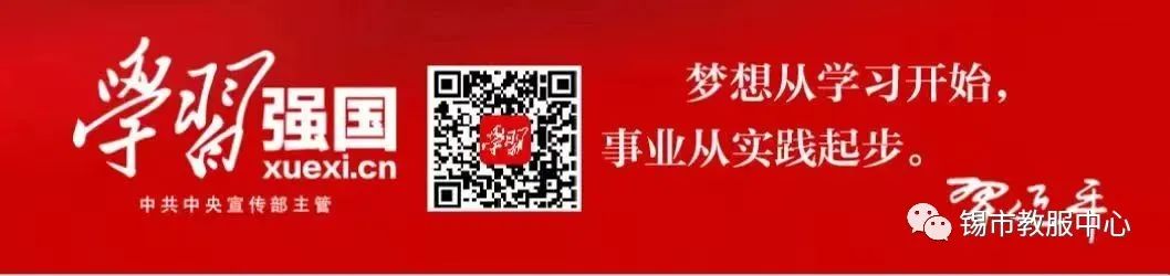 联片教研聚合力  携手同行齐发展——锡市小学语文第二组“同城异校”联片教研活动纪实 第7张