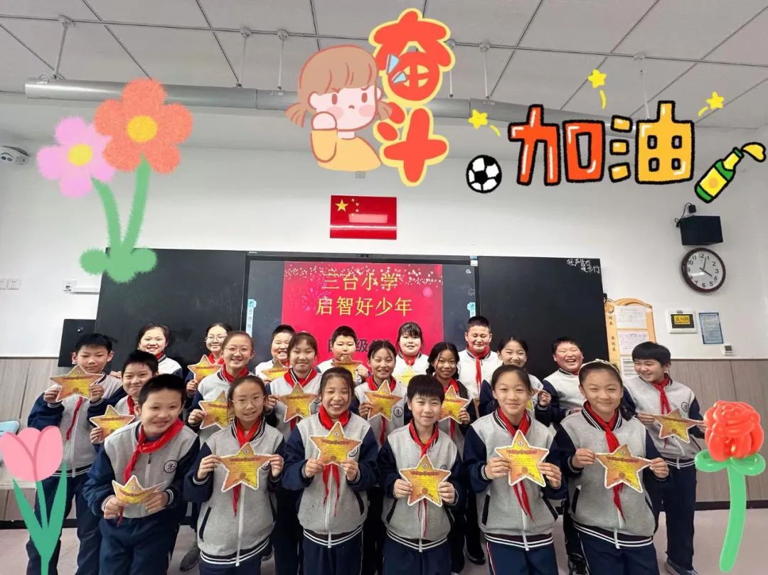 【和乐·启智】三台小学数学学科第十二周启智和乐少年大闯关系列活动——头脑风暴 第35张