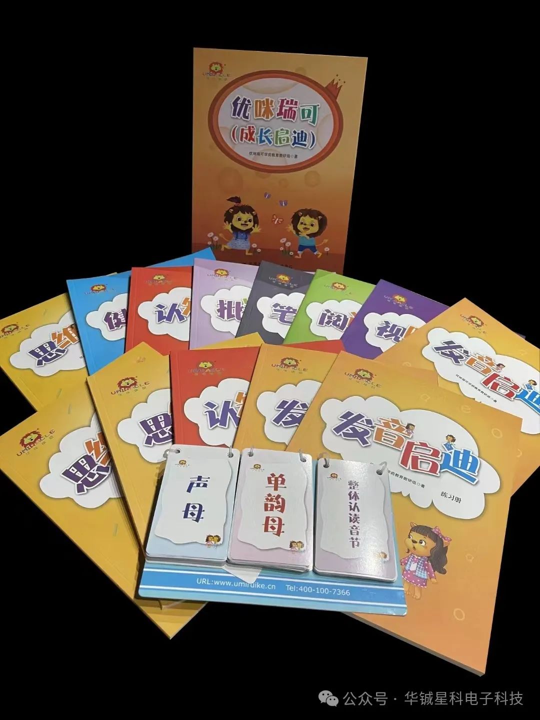 学前教育与小学教育衔接:语文的根本还是需要大量阅读 第3张 学前教育与小学教育衔接:语文的根本还是需要大量阅读 第3张