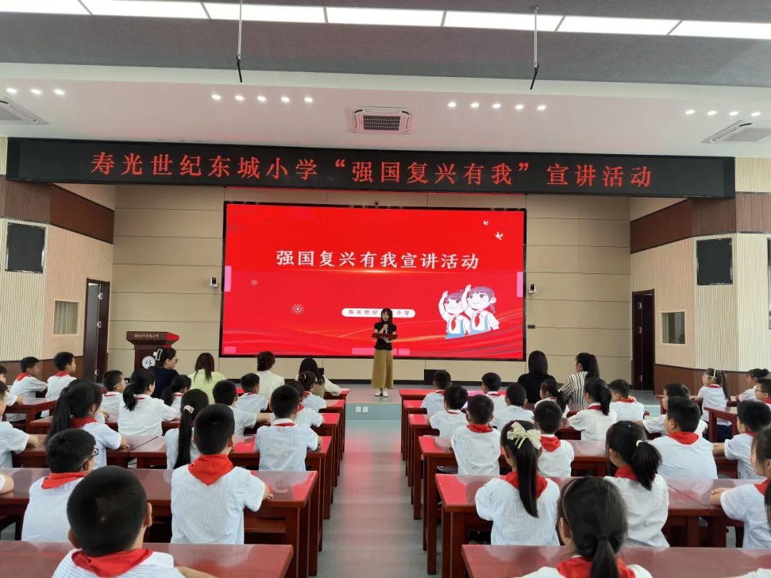 寿光世纪东城小学“强国复兴有我”主题宣讲活动 第4张 寿光世纪东城小学“强国复兴有我”主题宣讲活动 第4张
