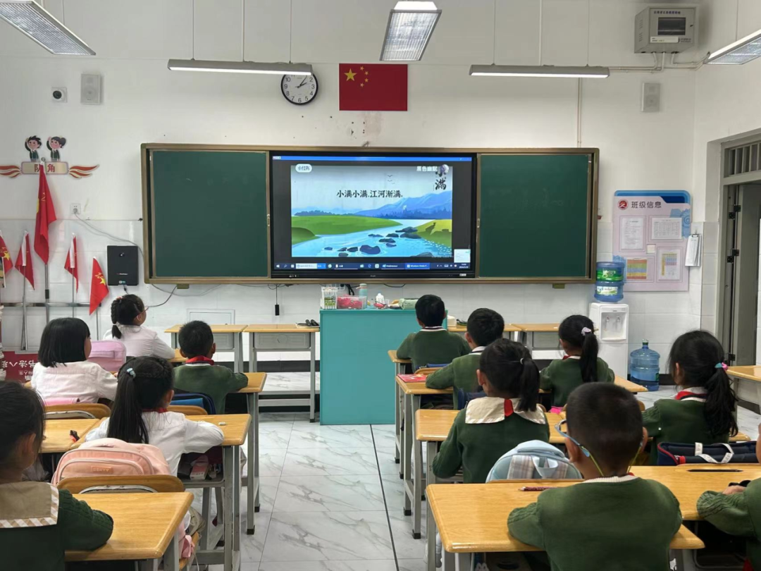 曙光小学珥季路校区举办“小满·神秘之旅”活动 第3张 曙光小学珥季路校区举办“小满·神秘之旅”活动 第3张