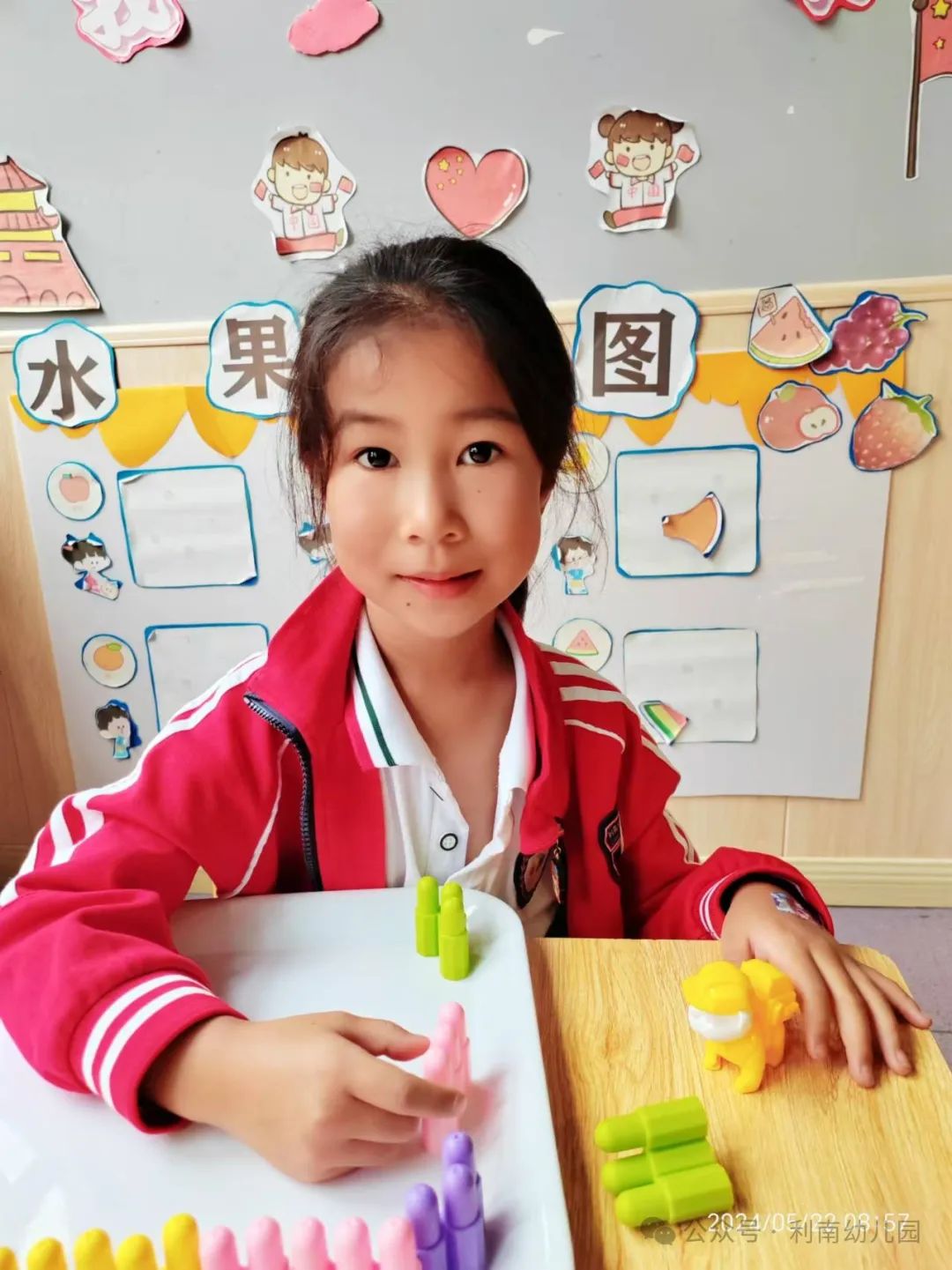 【幼小衔接】小学,我们来啦!——利南幼儿园大班幼小衔接之参观小学活动 第13张