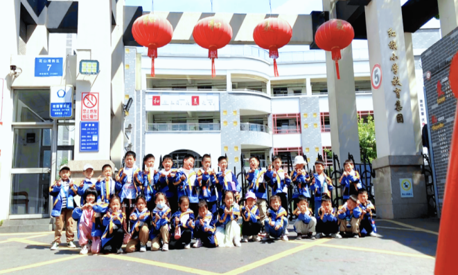 【你好,小学】——怀着梦想,走进小学 第29张 【你好,小学】——怀着梦想,走进小学 第29张