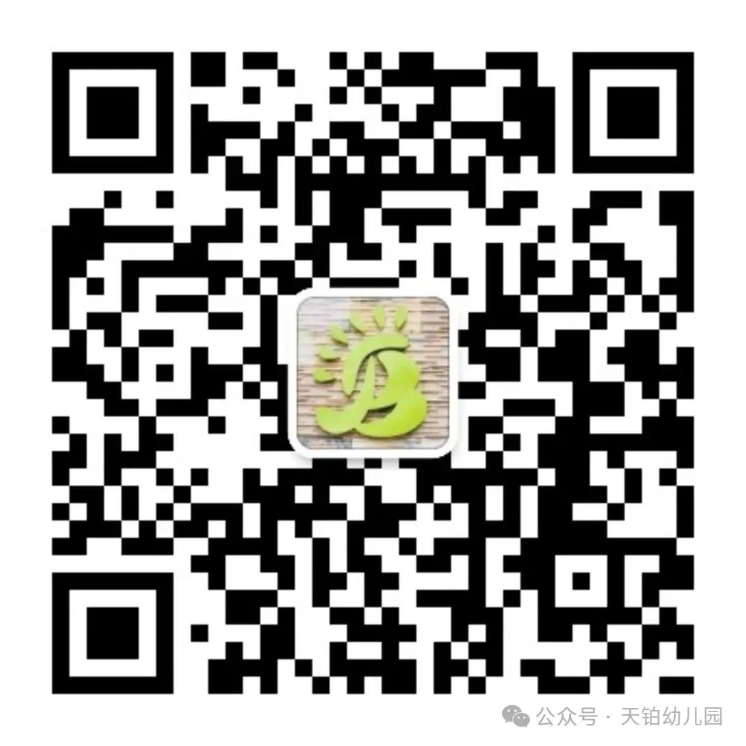 【你好,小学!】——金开服投·天铂幼儿园走进小学活动 第66张 【你好,小学!】——金开服投·天铂幼儿园走进小学活动 第66张