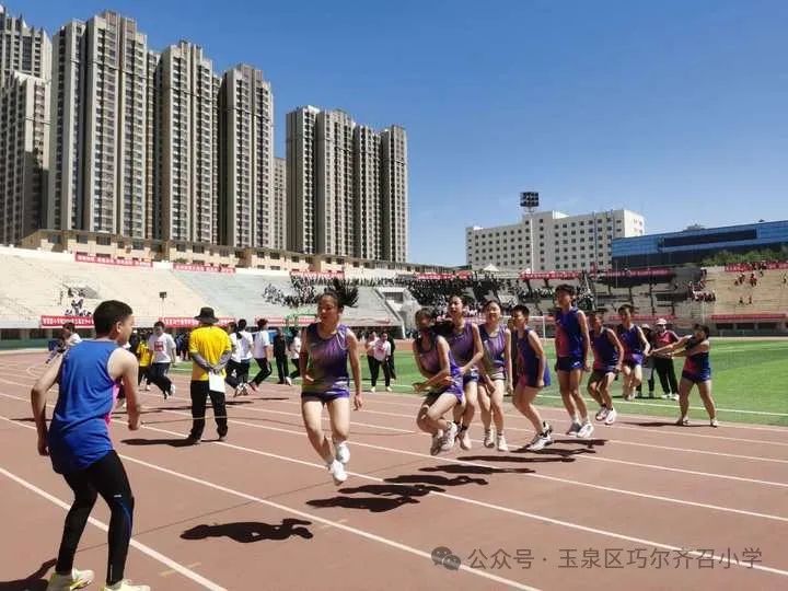 运动快乐无限 比拼激扬梦想——巧尔齐召小学参加玉泉区2024年中小学生田径运动会 第5张