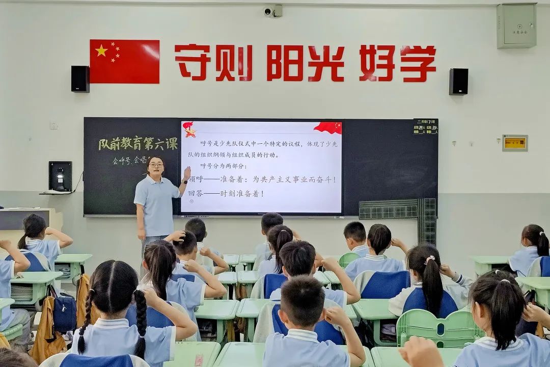 离石区廷亮小学少先队2024年入队系列活动纪实 第14张 离石区廷亮小学少先队2024年入队系列活动纪实 第14张